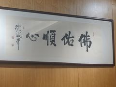 -石鼎香·非遗淮扬火锅(江都龙川桥店)