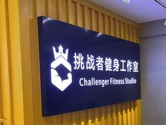 -健身门·自助健身房(镇坪路店)