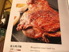 -老阿妈蒙古村·蒙古包·草原文化·歌舞表演(老君堂店)