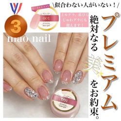 点击看大图 -月野兔日式美睫美甲