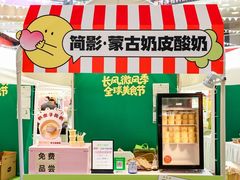 -上海长风大悦城