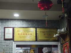 -海波肉串(金顶山大街店)