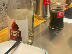 -古彭7只羊·徐州烧烤(旗舰店)