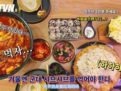 -HOTISLAND海鸡岛·韩国料理(江南西店)