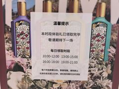 -龙湖重庆时代天街