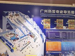 -广州热雪奇迹