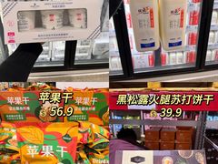 -山姆会员商店(亦庄创意生活广场店)