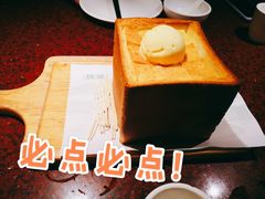 面包诱惑-绿茶餐厅(华联万柳店)