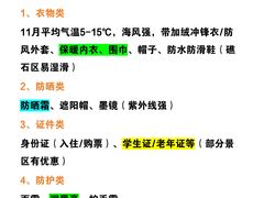 -巧克力渔家.小船海鲜家常菜(万平口店)