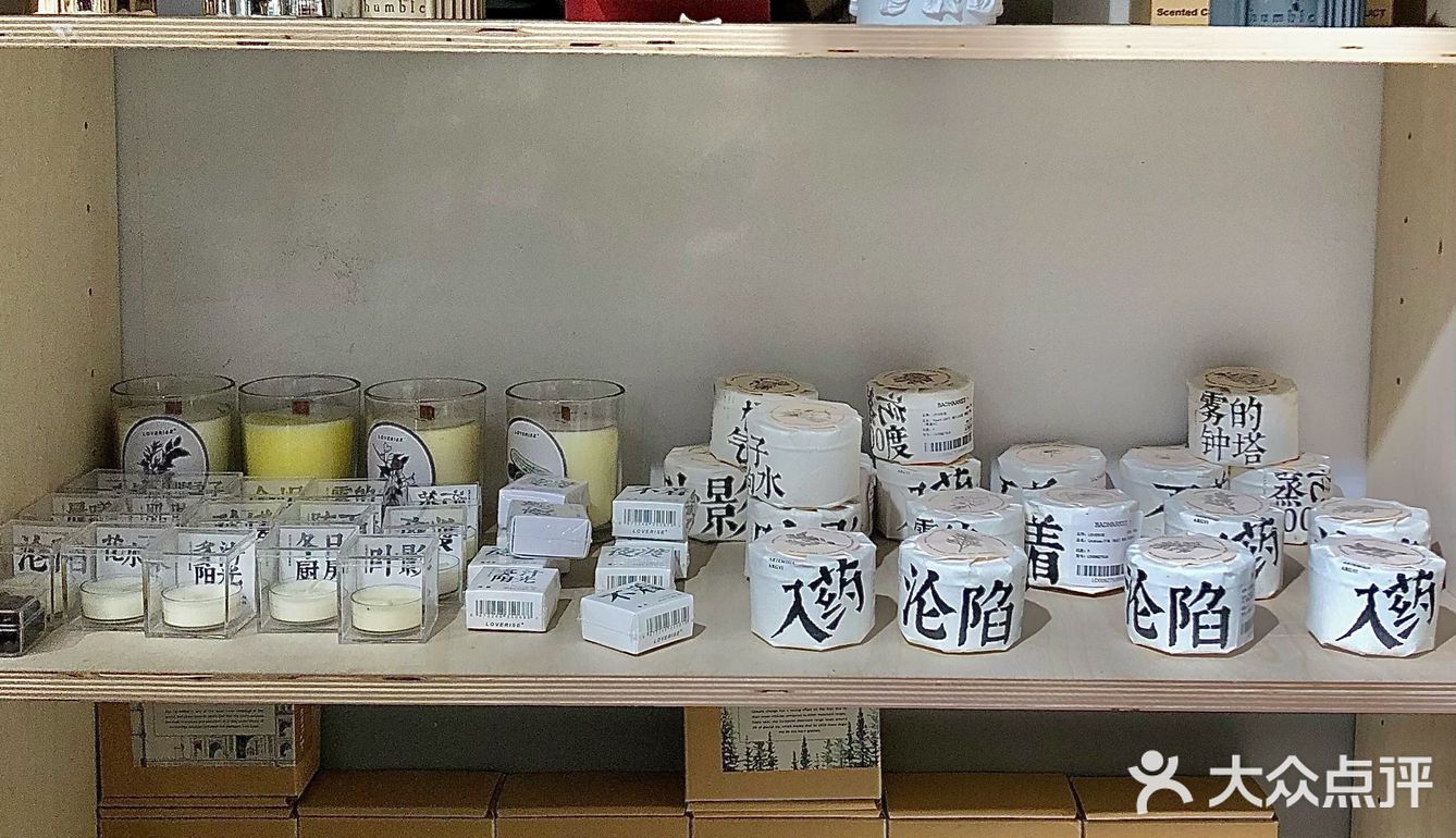 价格一两百的买手店真滴也是非常难找..[胜利]