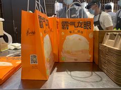 -奈雪的茶(花城汇中区PRO店)