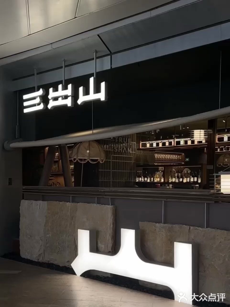 嘉兴终于开了 南湖天地排队王