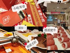 -海底捞火锅(天鹅湖银泰店)