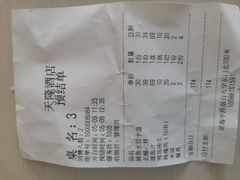 -天隆酒店·本地海鲜鲁菜(烟台大学店)