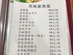 -陈有良尖椒鸡(渝中示范店)