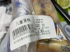 -老鼎丰(乐松购物广场店)