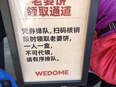 -味多美蛋糕(西安门店)