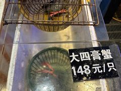 -莲花公园煎蟹(总店)