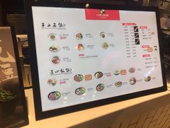 菜单-I-YOU面缘·仁和新城店