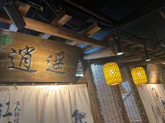 -柿子树炭烤羊腿(金台路店)