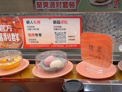 -争鲜回转寿司(太阳宫凯德PLUS店)