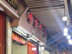 -明月虾面(厦禾路店)