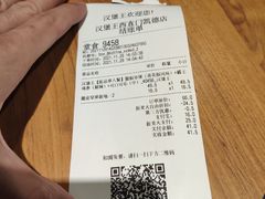 账单-汉堡王(西直门凯德MALL店)