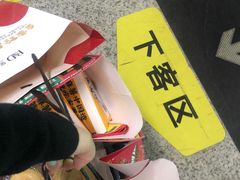 -東更道点心行(利客来店)