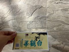 -白鹤梁水下博物馆
