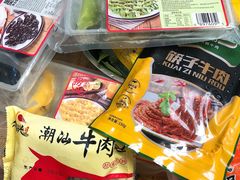 鲅鱼饺子-捞吧火锅烧烤食材超市(灵山卫店)