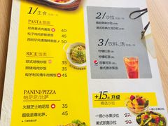 菜单-必胜客(新辰里酒仙桥店)