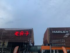 -成都欢乐谷