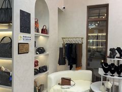 -六六奢品·vintage中古·回收二手奢侈品包包手表首饰(环球港店)