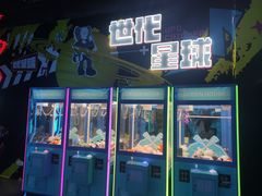 -世代星球·保龄球·镭战真人CS·团建(杨浦店)