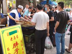 -马文章胖子甑糕(洒金桥店)