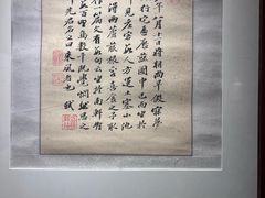 -海口市博物馆