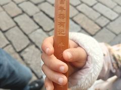 -清真蒋有记(老门东店)