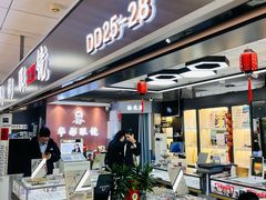 -华彬眼镜专业渐进配镜(潘家园店)
