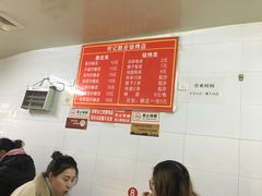 -何记酿皮店(西流湾店)