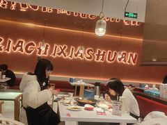 -虾吃虾涮.虾火锅.肉蟹煲(步步高梅溪新天地店)