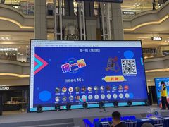 -红星美凯龙北京至尊MALL(东四环中路店)