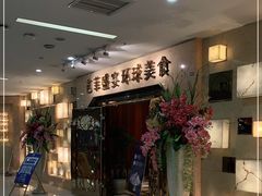 -芭菲盛宴·环球美食(锦城万达广场店)