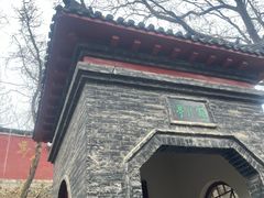 -淄博聊斋城景区