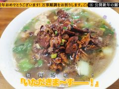 -小狗面馆(复兴店)