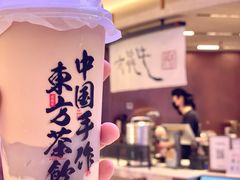 -太犇牛手作茶铺(江北虹悦城店)