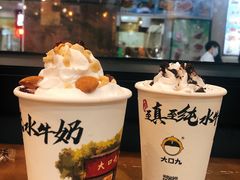 -大口九(东方广场店)