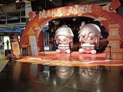 -时尚天河商业广场