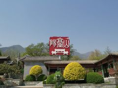 -阳台山自然风景区