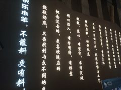 -快乐小羊(富强中路店)