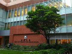 -香港大学